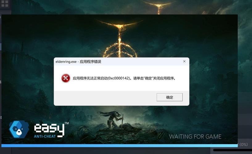 CentOS自启动服务故障排查与修复指南-图3