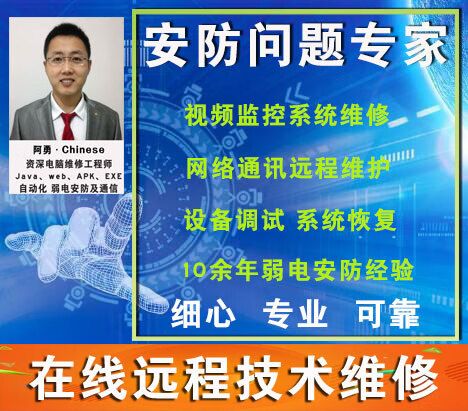 如何对录像机硬盘进行格式化操作？-图1