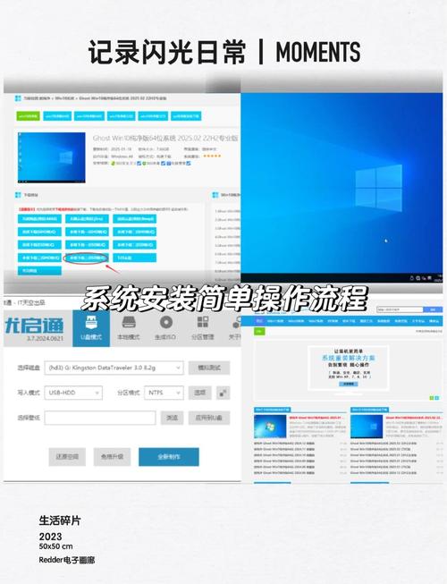 小米笔记本U盘启动方法详解-图2 小米笔记本U盘启动方法详解-图2