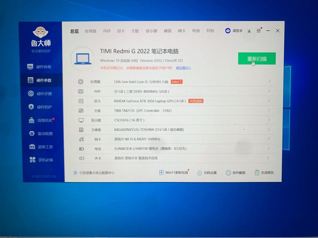 小米笔记本U盘启动方法详解-图3 小米笔记本U盘启动方法详解-图3