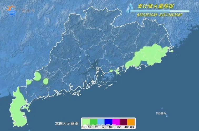 广东全力应对台风‘杨柳’，转移超10万人避险-图2