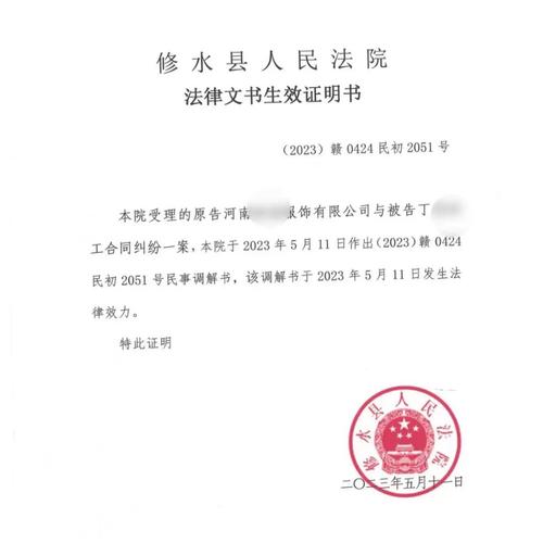 拍娃视频成热门却引纠纷，30万点赞背后，法庭判决引关注-图2