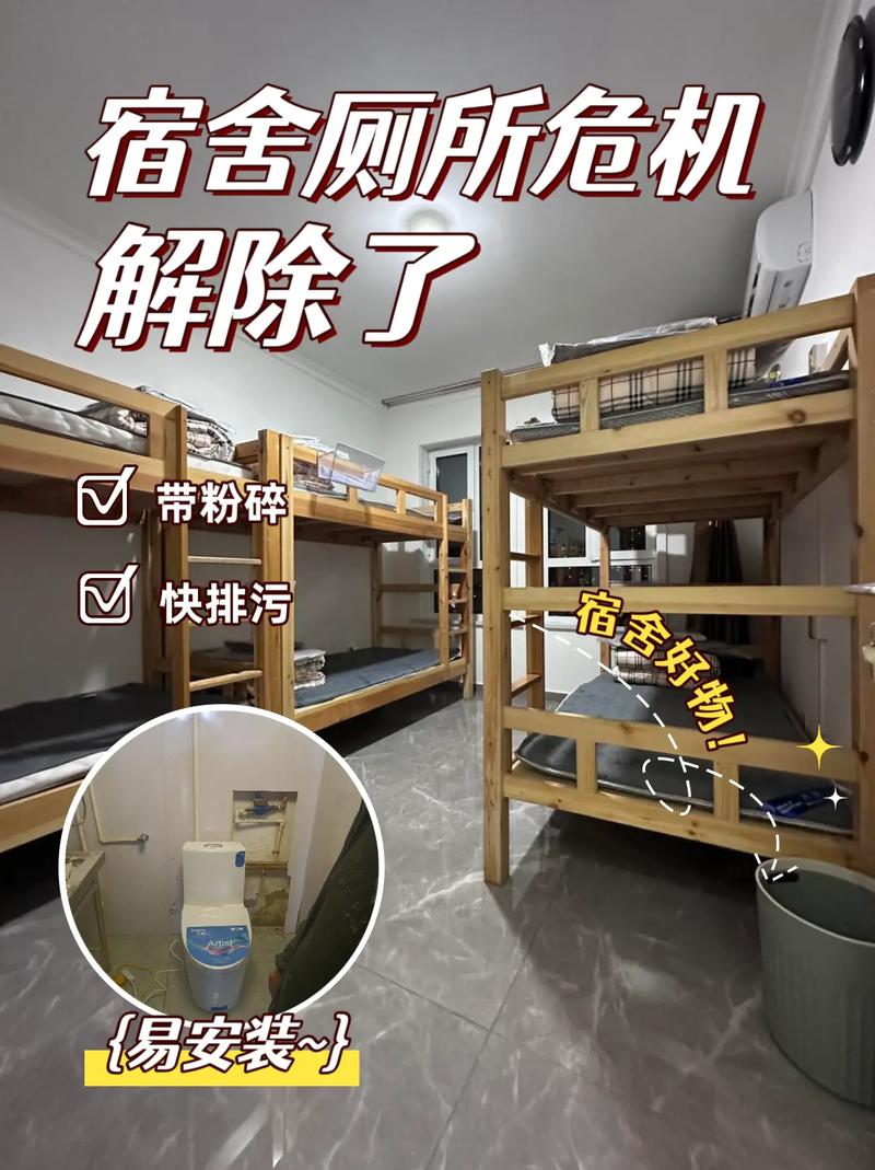 高校公厕变宿舍引热议-图3