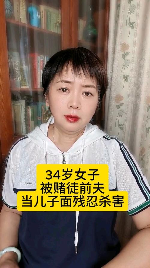 悲剧！女子惨遭赌徒前夫当众杀害-图1
