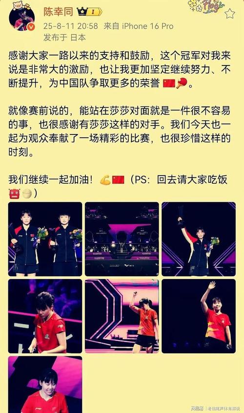 国乒精英启程征战瑞典大满贯赛事-图1