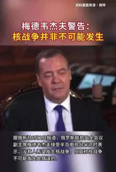 特朗普呼吁和平解决俄乌冲突，白宫最新表态-图2