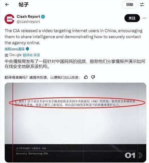 中国公司指控美企窃密索赔9999万引发国际关注-图2 中国公司指控美企窃密索赔9999万引发国际关注-图2