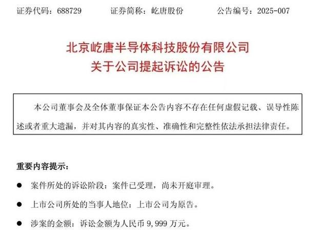 中国公司指控美企窃密索赔9999万引发国际关注-图1 中国公司指控美企窃密索赔9999万引发国际关注-图1