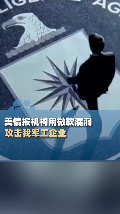 中国公司指控美企窃密索赔9999万引发国际关注-图3 中国公司指控美企窃密索赔9999万引发国际关注-图3