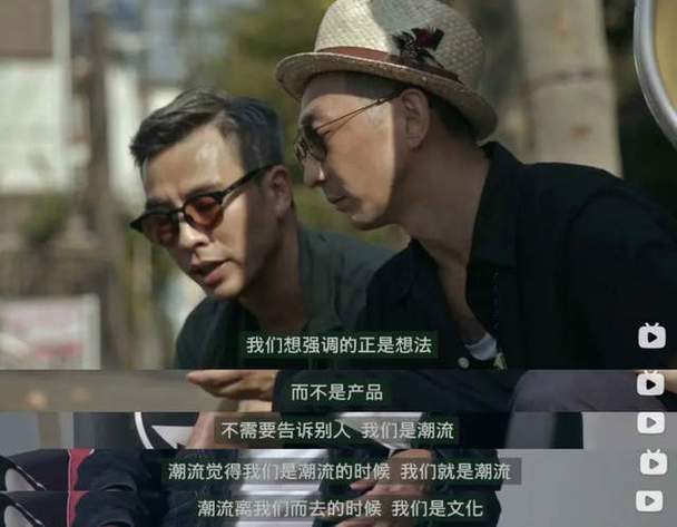 主理人现象,揭秘翻车背后的原因与反思-图2 主理人现象,揭秘翻车背后的原因与反思-图2