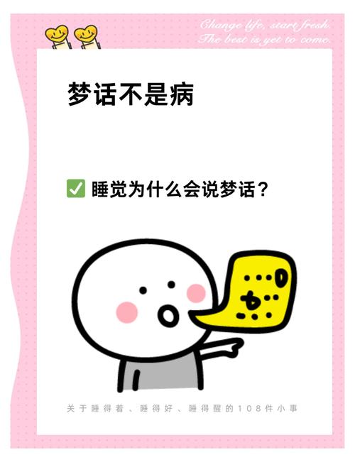 孩子睡眠难题背后的原因探析-图3