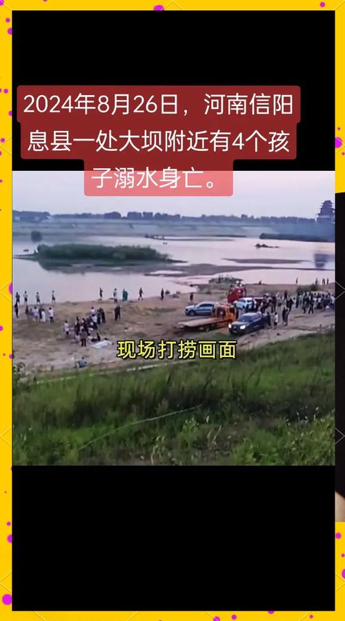 四人险被潮水冲走，抱树枝成功脱险！-图3