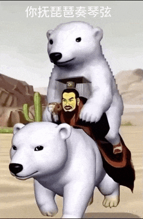 AI特效颠覆视觉，秦始皇与北极熊浪漫邂逅-图2