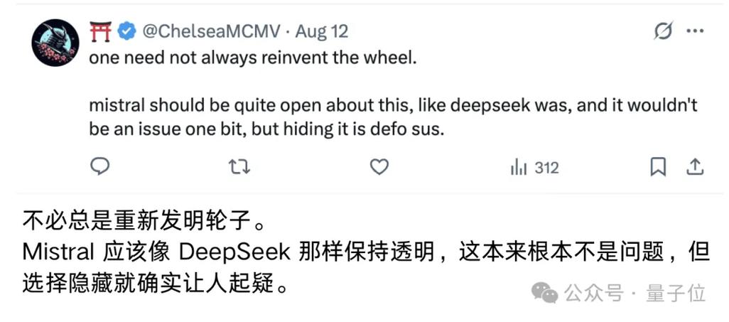 揭秘欧版OpenAI，DeepSeek蒸馏技术曝光-图2