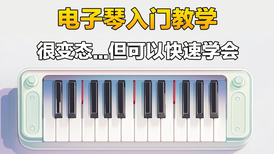 高效学琴视频剪辑指南-图3