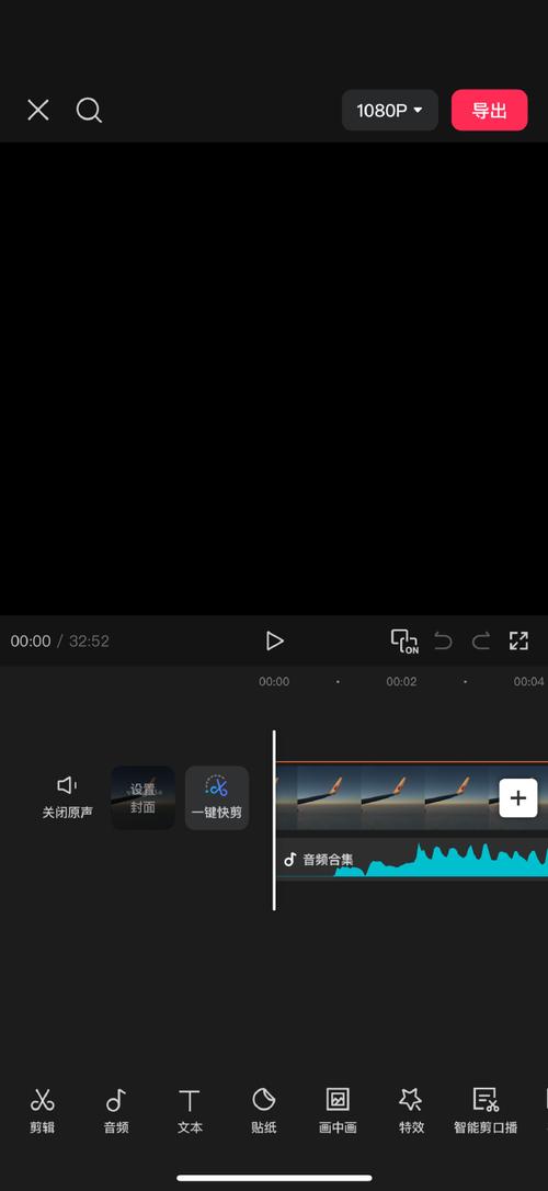 视频尾部黑屏去除教程-图3 视频尾部黑屏去除教程-图3