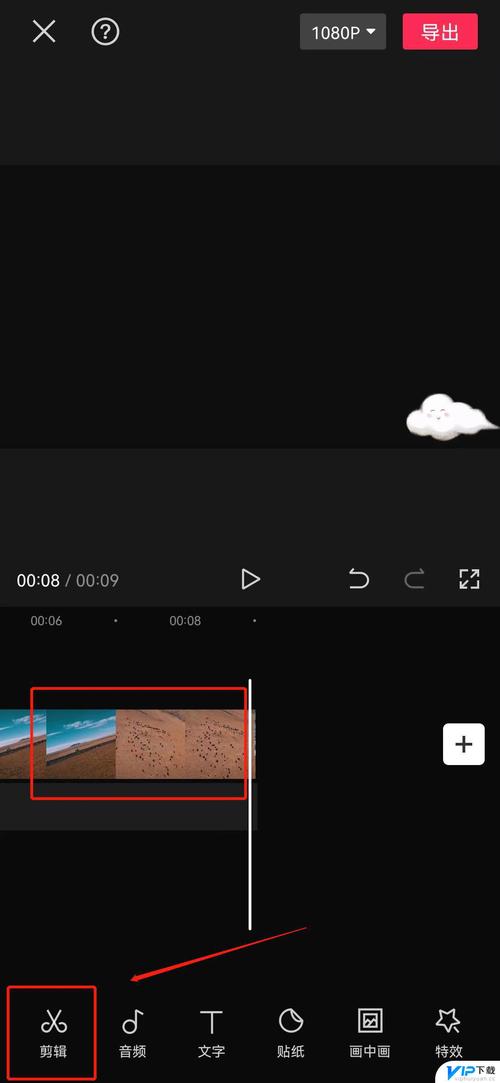 视频尾部黑屏去除教程-图1 视频尾部黑屏去除教程-图1