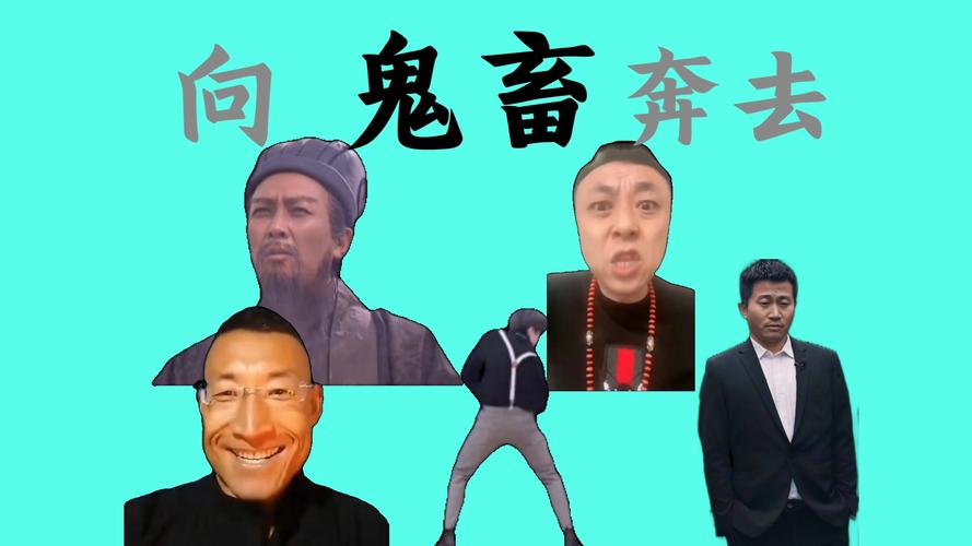 鬼畜视频剪辑全攻略,揭秘鬼畜制作技巧-图2 鬼畜视频剪辑全攻略,揭秘鬼畜制作技巧-图2