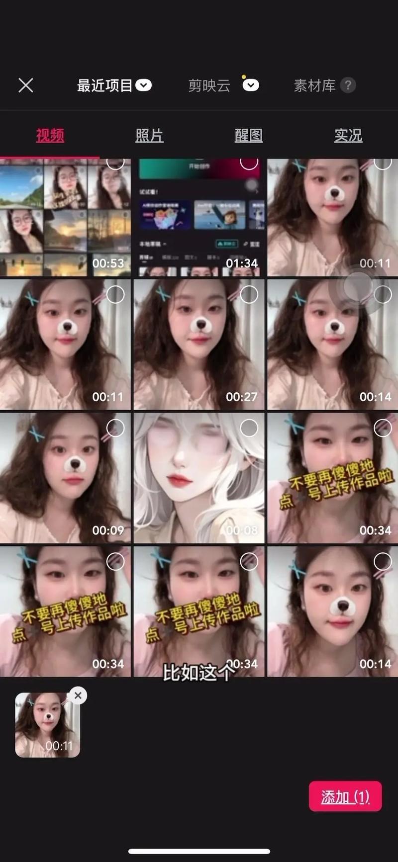 鬼畜视频剪辑全攻略,揭秘鬼畜制作技巧-图3 鬼畜视频剪辑全攻略,揭秘鬼畜制作技巧-图3