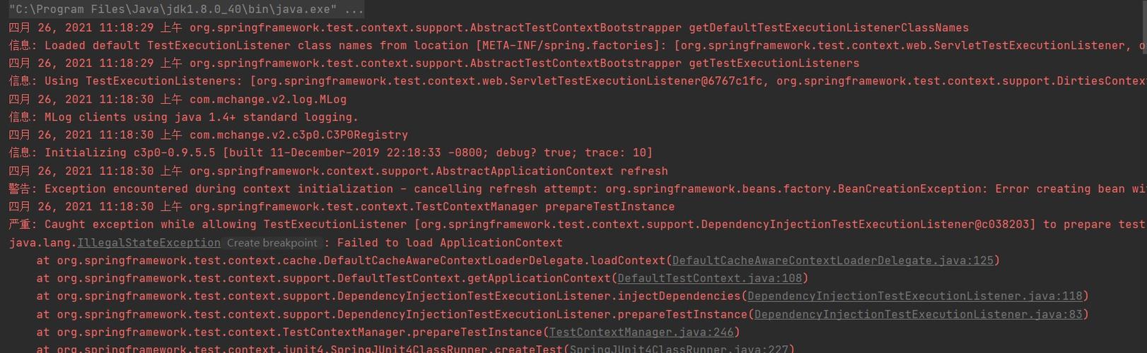 Java程序报错日志分析指南-图1 Java程序报错日志分析指南-图1