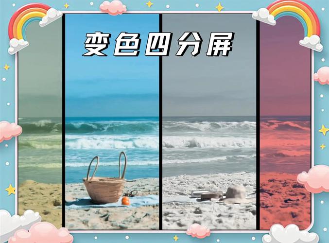 分屏视频剪辑技巧揭秘-图3