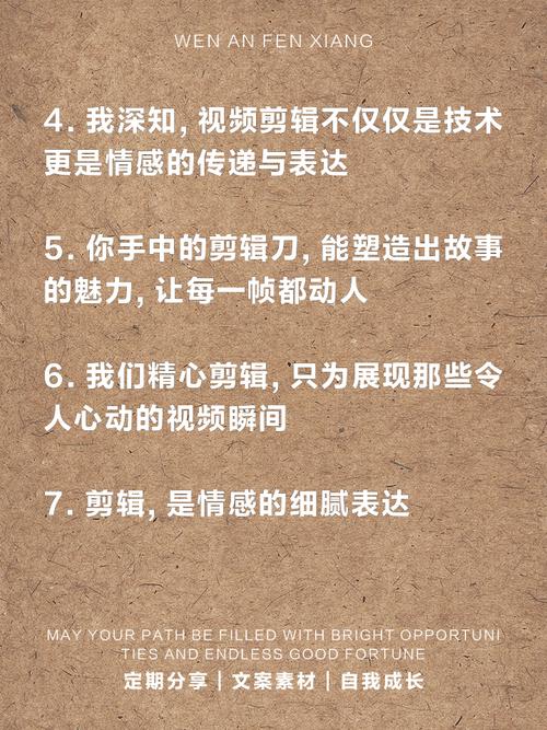 视频剪辑文案写作技巧入门指南-图1 视频剪辑文案写作技巧入门指南-图1