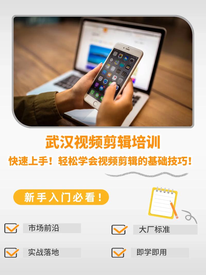 武汉旅行Vlog剪辑攻略，打造个性打卡视频-图2