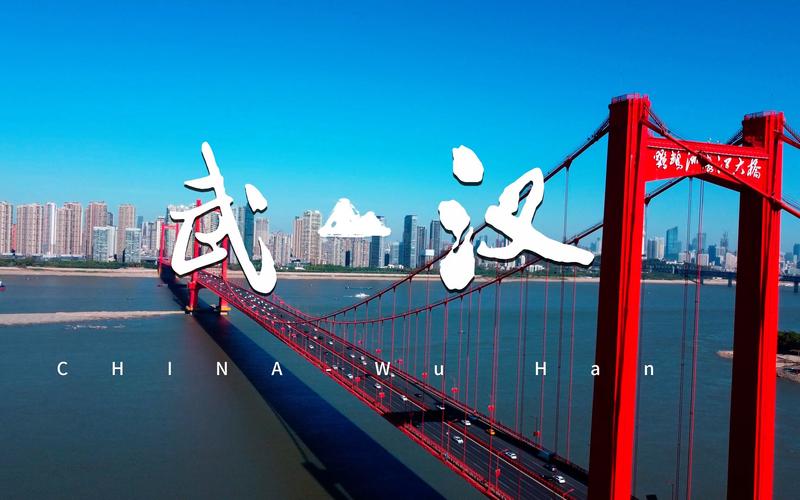 武汉旅行Vlog剪辑攻略，打造个性打卡视频-图3