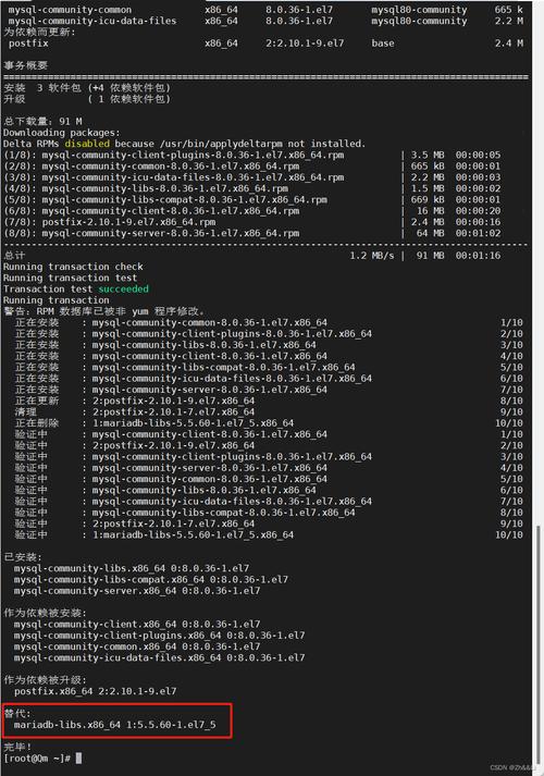 在CentOS上轻松安装SCL（SoftCLients）包的指南-图3