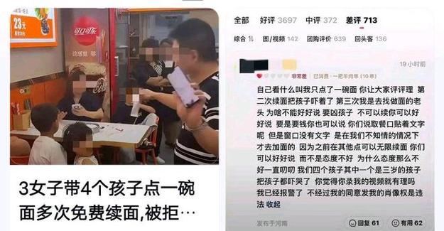 面馆老板回应700余条差评，续面事件真相大白-图3
