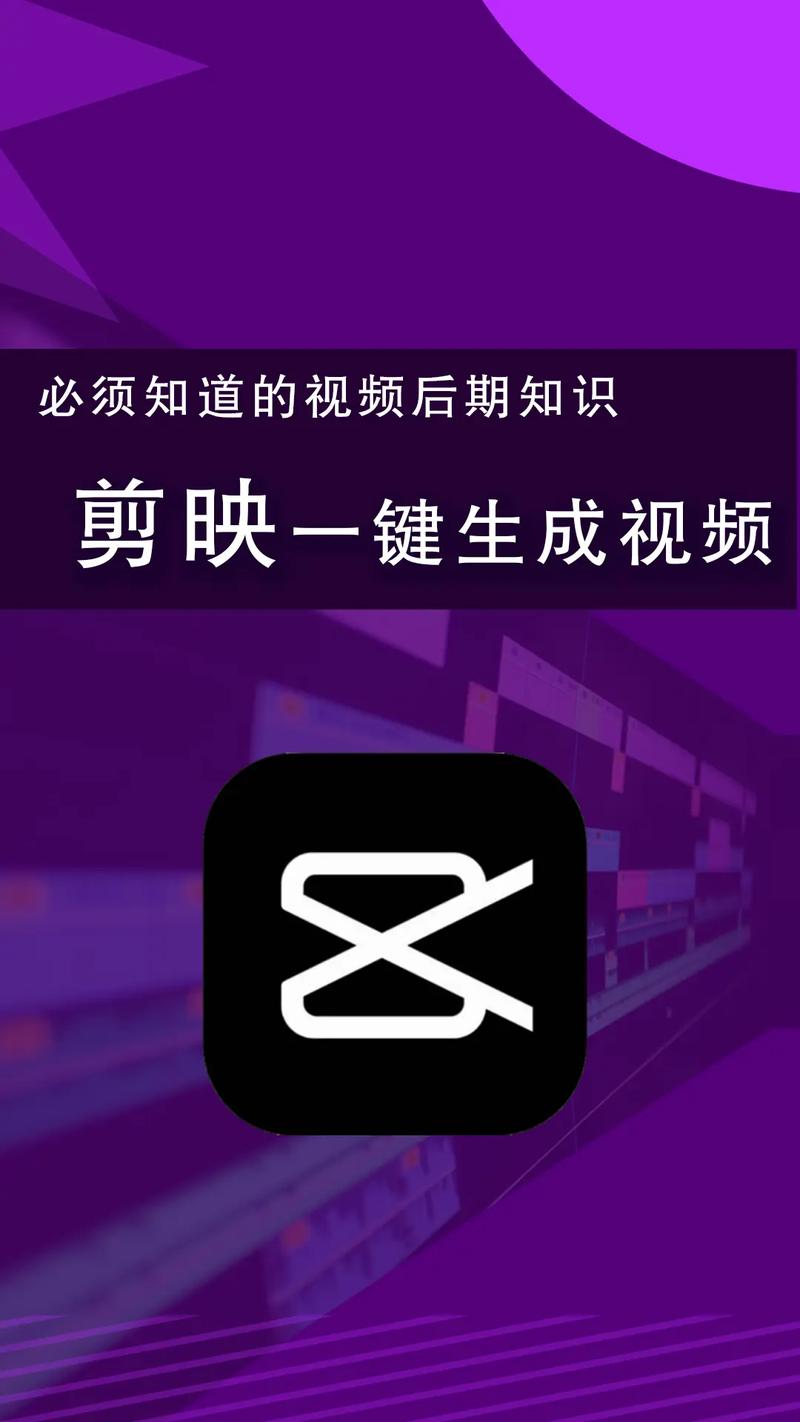 视频剪辑画面错位快速修复指南-图3
