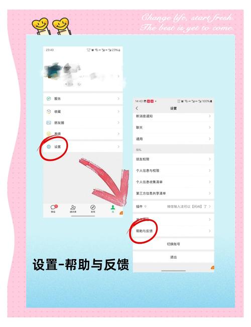 微信快速恢复已删除好友指南-图3 微信快速恢复已删除好友指南-图3