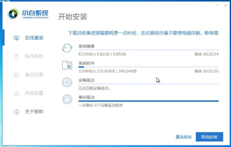 Windows 7系统重装指南-图1 Windows 7系统重装指南-图1