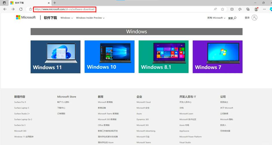 Windows 7系统重装指南-图2 Windows 7系统重装指南-图2