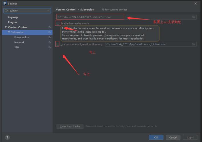 SVN更新状态报错问题解析与解决方法-图2 SVN更新状态报错问题解析与解决方法-图2