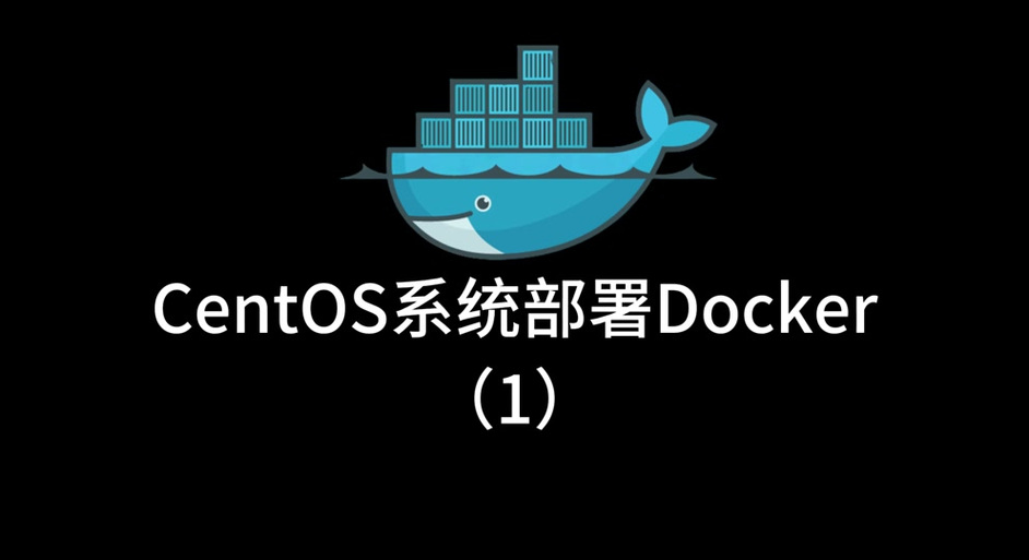 CentOS软件安装源配置指南-图2