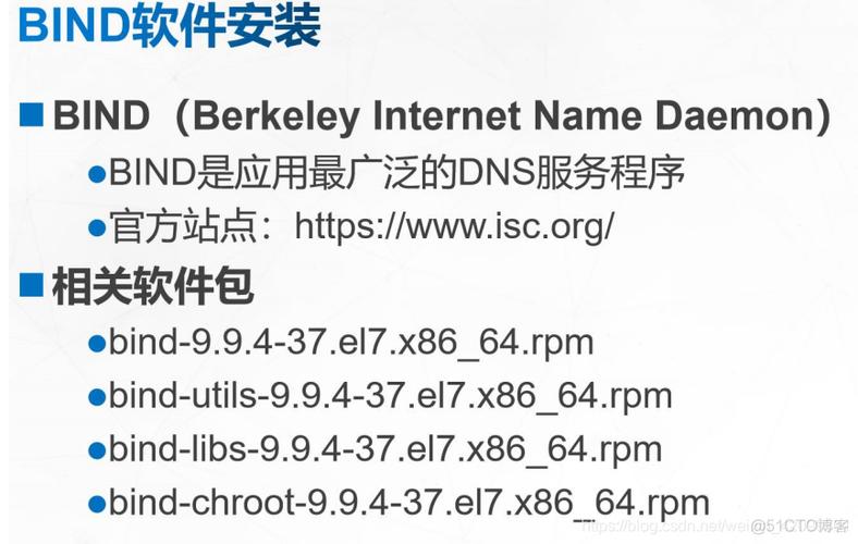 CentOS DNS解析故障排查指南-图2 CentOS DNS解析故障排查指南-图2