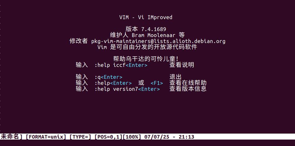 CentOS Vim增强工具安装与配置指南-图2