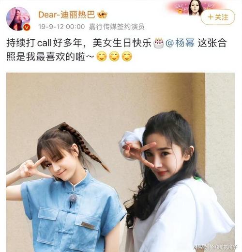 人民日报独家对话迪丽热巴，美丽与实力并存的青春偶像-图3