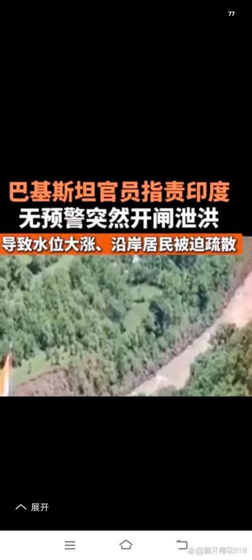 印巴两国暴雨山洪肆虐，逾260人遇难-图3