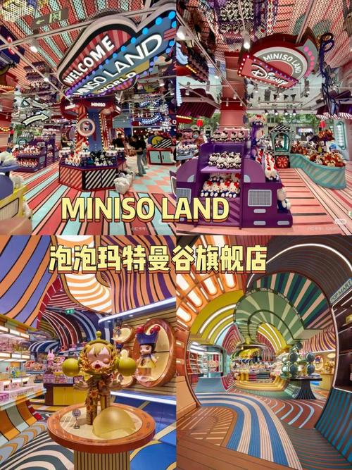 潮流玩具巨头泡泡玛特与名创优品正面交锋，市场格局再起波澜-图3
