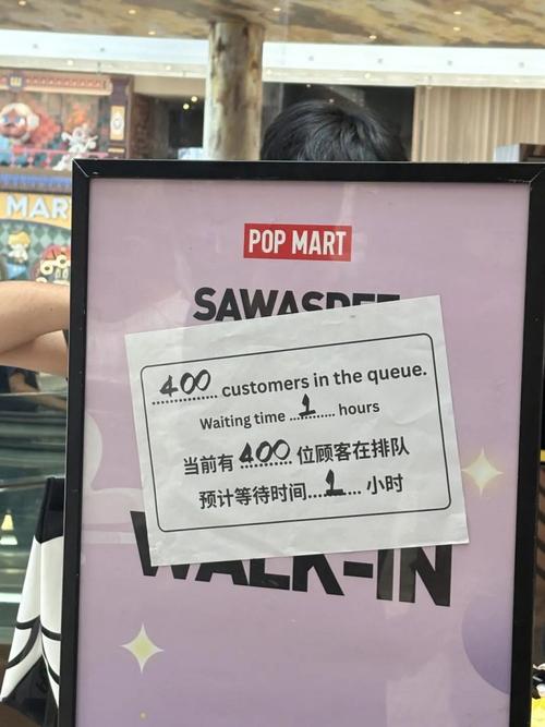 潮流玩具巨头泡泡玛特与名创优品正面交锋，市场格局再起波澜-图2