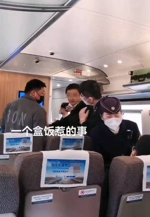 高铁邻座400斤男子引乘客吐槽，座位拥挤不堪-图3