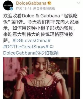 Swatch官网模特图片引发争议,官方致歉声明-图2 Swatch官网模特图片引发争议,官方致歉声明-图2