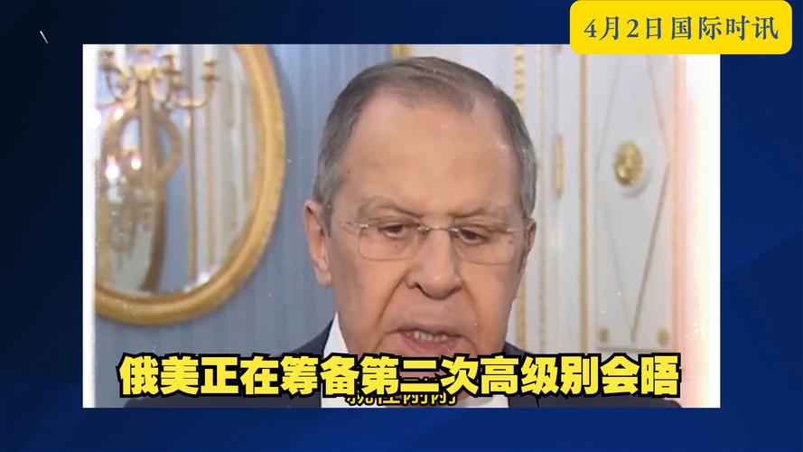 俄美会晤，美国媒体质疑其实质性成果-图3