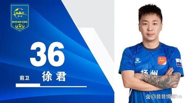 苏超联赛，苏州与泰州战平，比分1比1-图2