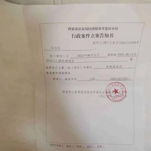 合租房惊现摄像头,警方紧急介入调查-图3 合租房惊现摄像头,警方紧急介入调查-图3