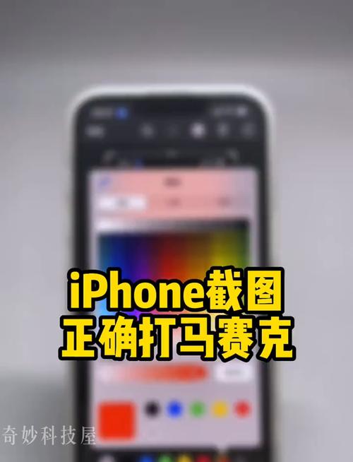 手机图片打马赛克教程-图1 手机图片打马赛克教程-图1