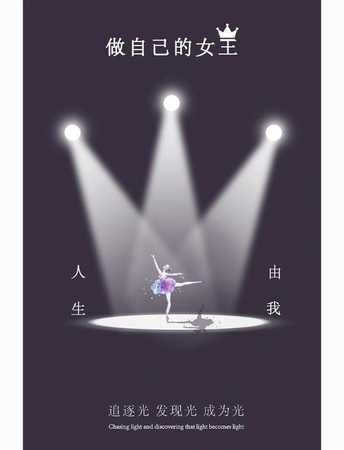 PS灯光效果制作全攻略-图2