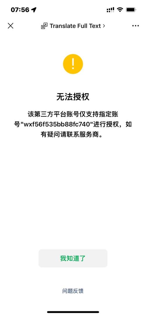 开源库发布报错排查与解决指南-图3